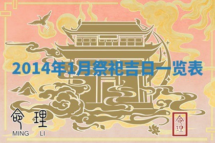 2026年03月08日出生的张姓女孩子取名指南：吉祥好听的名字推荐