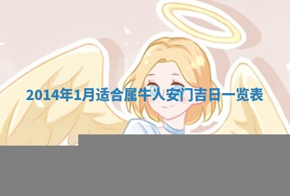 2026年3月份适合领证的良辰:哪几天适合领证