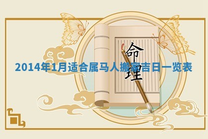 2025年12月01日麻将打麻将财神吉位