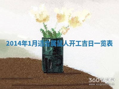 今日是否适宜完婚,结婚2025年6月22日黄历分析