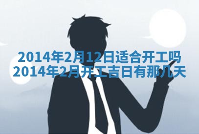 陈姓宝宝起名禁忌与技巧：2026年01月24日出生男孩子最佳名字