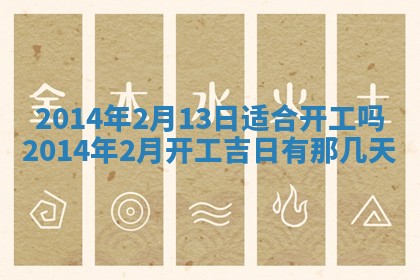 2025年12月05日打牌朝哪个方向