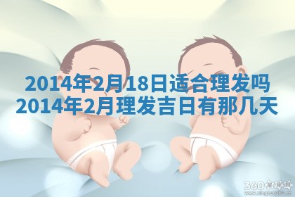 唐姓男宝宝取名大全：2026年01月18日出生的宝宝名字推荐