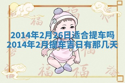 2025年12月05日打牌朝哪个方向