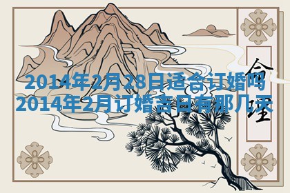 唐姓男宝宝取名大全：2026年01月18日出生的宝宝名字推荐