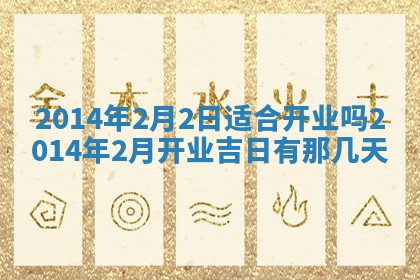 2026年03月08日出生的张姓女孩子取名指南：吉祥好听的名字推荐