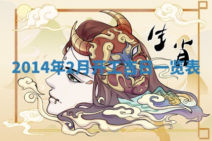 唐姓男宝宝取名大全：2026年01月18日出生的宝宝名字推荐