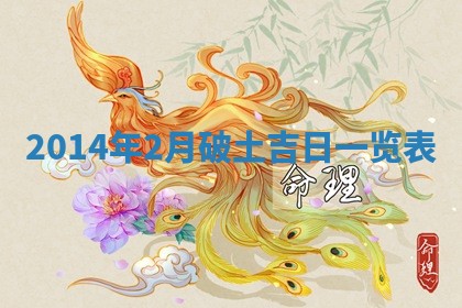 2026年03月08日出生的张姓女孩子取名指南：吉祥好听的名字推荐