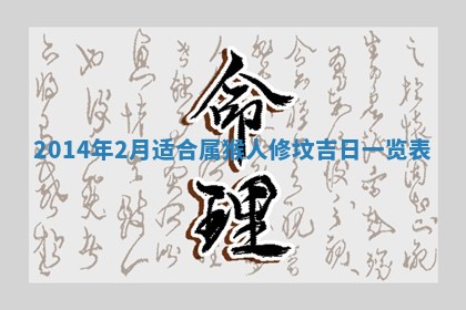 2026年03月08日出生的张姓女孩子取名指南：吉祥好听的名字推荐