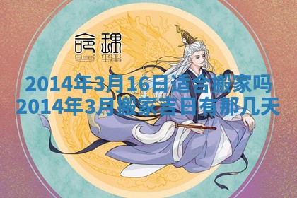2026年01月23日农历二〇二五年腊月初五出生的于姓女宝宝取名全攻略