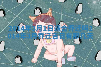 唐姓男宝宝取名大全：2026年01月18日出生的宝宝名字推荐