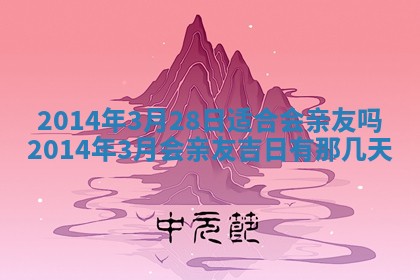 2026年02月14日生辰八字起名：程姓男孩子取什么名字最合适