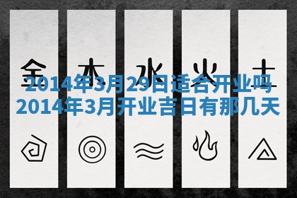 2026年01月23日出生余姓男宝宝八字五行取名禁忌与建议