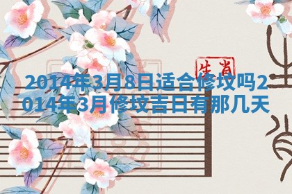 2026年02月14日生辰八字起名：程姓男孩子取什么名字最合适