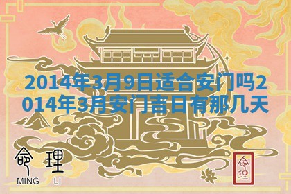 陈姓宝宝起名禁忌与技巧：2026年01月24日出生男孩子最佳名字