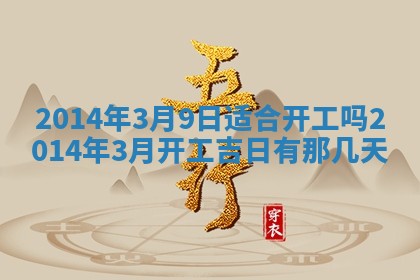 八字五行与傅姓：2026年01月27日出生女宝宝的理想名字分析
