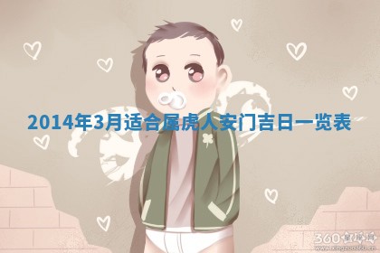 今日万年历2025年7月8日嫁娶的好日子,嫁娶吉日