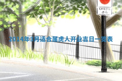 2025年12月05日打牌朝哪个方向