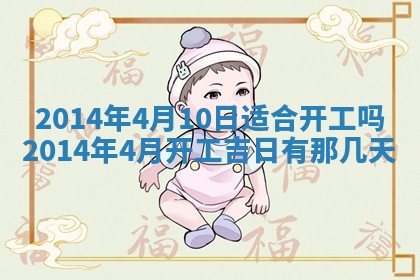 今日万年历2025年7月8日嫁娶的好日子,嫁娶吉日