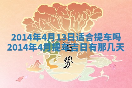 唐姓男宝宝取名大全：2026年01月18日出生的宝宝名字推荐