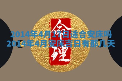 2026年03月08日出生的张姓女孩子取名指南：吉祥好听的名字推荐