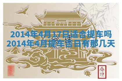 2026年03月08日出生的张姓女孩子取名指南：吉祥好听的名字推荐