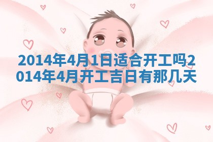 2026年03月08日出生的张姓女孩子取名指南：吉祥好听的名字推荐