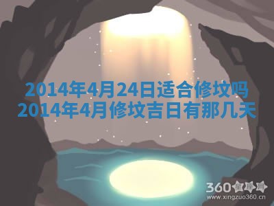 2025年12月4日打麻将财神吉位查询