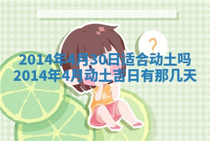 2025年12月06日黄历打麻将财神方向