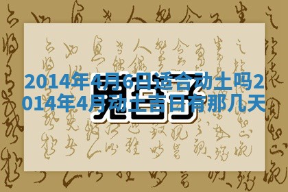 陈姓宝宝起名禁忌与技巧：2026年01月24日出生男孩子最佳名字