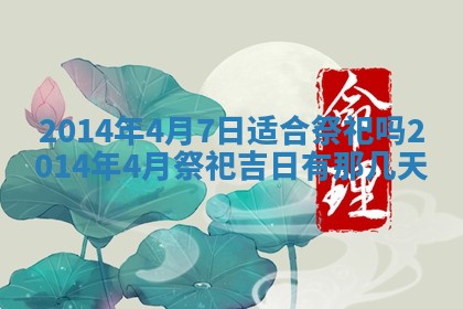 2026年03月08日出生的张姓女孩子取名指南：吉祥好听的名字推荐