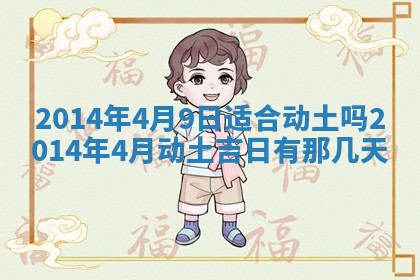 今日万年历2025年7月8日嫁娶的好日子,嫁娶吉日