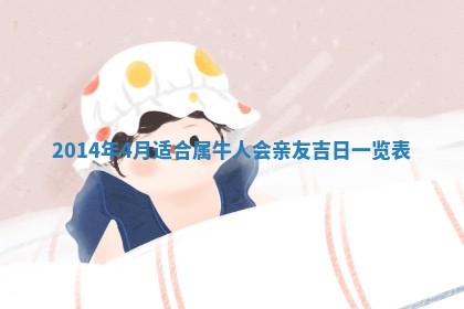 2025年12月03日的打牌财神在哪个方位,财神方位详解