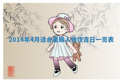 2026年01月23日农历二〇二五年腊月初五出生的于姓女宝宝取名全攻略