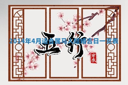 2026年03月08日出生的张姓女孩子取名指南：吉祥好听的名字推荐