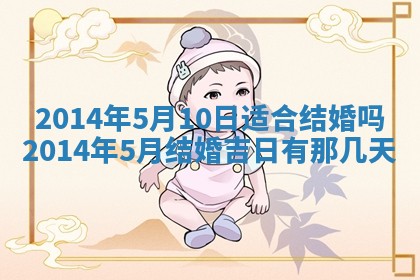 2026年03月08日出生的张姓女孩子取名指南：吉祥好听的名字推荐