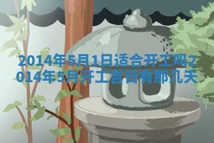 2025年12月01日麻将打麻将财神吉位