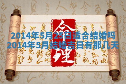 2026年03月08日出生的张姓女孩子取名指南：吉祥好听的名字推荐