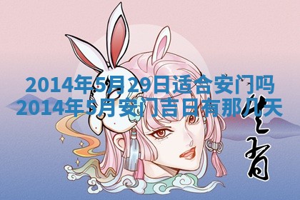 今日是否适宜完婚,结婚2025年6月22日黄历分析