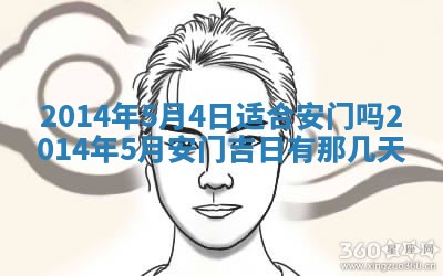今日是否适宜完婚,结婚2025年6月22日黄历分析