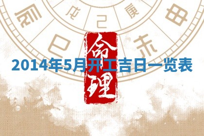 2026年03月08日出生的张姓女孩子取名指南：吉祥好听的名字推荐