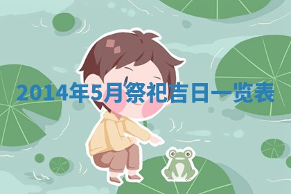 唐姓男宝宝取名大全：2026年01月18日出生的宝宝名字推荐