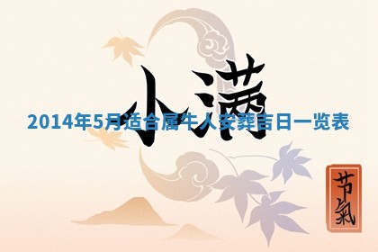 2025年12月01日麻将打麻将财神吉位