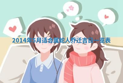 今天农历2025年六月十三黄历嫁娶适宜吗,嫁娶吉日