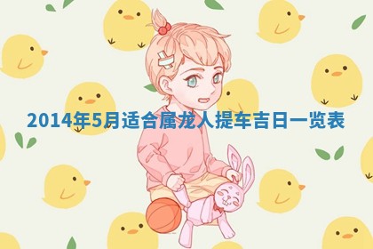 2025年12月01日麻将打麻将财神吉位