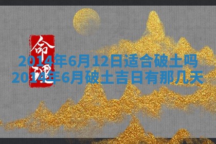 2025年12月01日麻将打麻将财神吉位