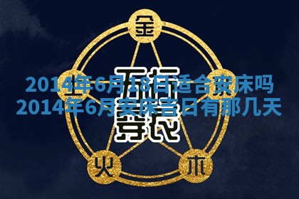 陈姓宝宝起名禁忌与技巧：2026年01月24日出生男孩子最佳名字