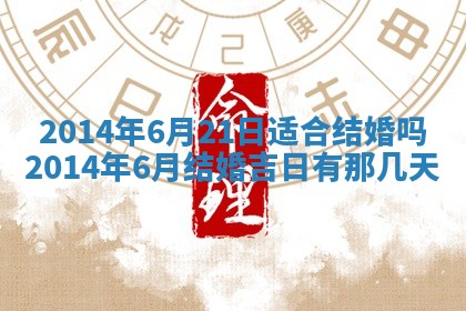 2025年12月4日打麻将财神吉位查询
