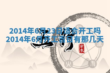 唐姓男宝宝取名大全：2026年01月18日出生的宝宝名字推荐