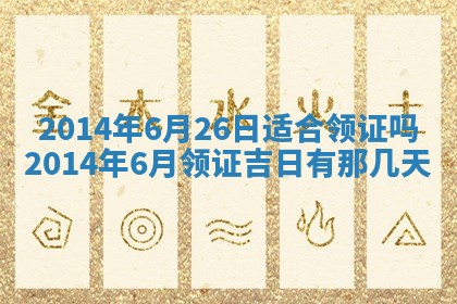 2025年12月01日麻将打麻将财神吉位